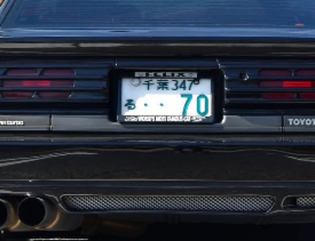 DPG Carbon Fiber Tail Light Covers 1989–1992 Toyota Supra (A70)